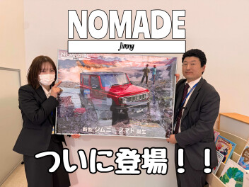 新型ジムニーノマド発表！！